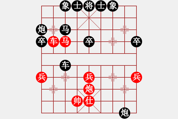 象棋棋譜圖片：戴晨一對三(駱政錕先負戴晨) - 步數(shù)：38 