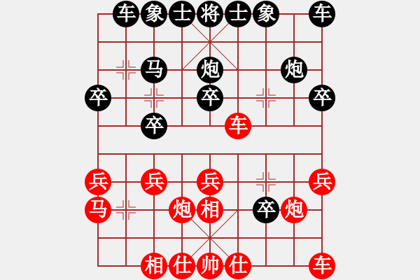 象棋棋譜圖片：第七輪延安袁寧先負(fù)西安李小龍 - 步數(shù)：20 