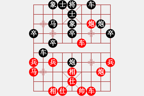 象棋棋譜圖片：第七輪延安袁寧先負(fù)西安李小龍 - 步數(shù)：30 