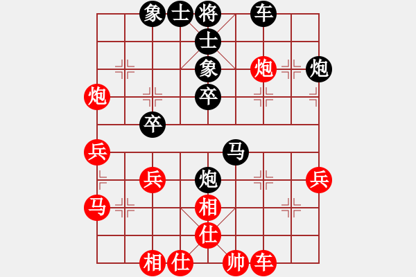 象棋棋譜圖片：第七輪延安袁寧先負(fù)西安李小龍 - 步數(shù)：40 