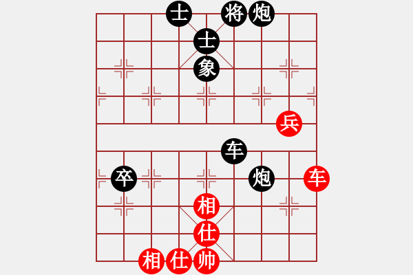 象棋棋譜圖片：傳說中的狼VS星海大偉(2014-6-15) - 步數(shù)：100 