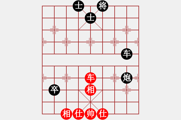 象棋棋譜圖片：傳說中的狼VS星海大偉(2014-6-15) - 步數(shù)：110 