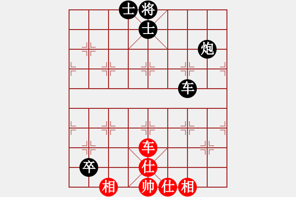 象棋棋譜圖片：傳說中的狼VS星海大偉(2014-6-15) - 步數(shù)：120 