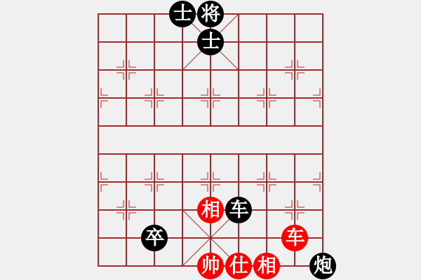 象棋棋譜圖片：傳說中的狼VS星海大偉(2014-6-15) - 步數(shù)：130 