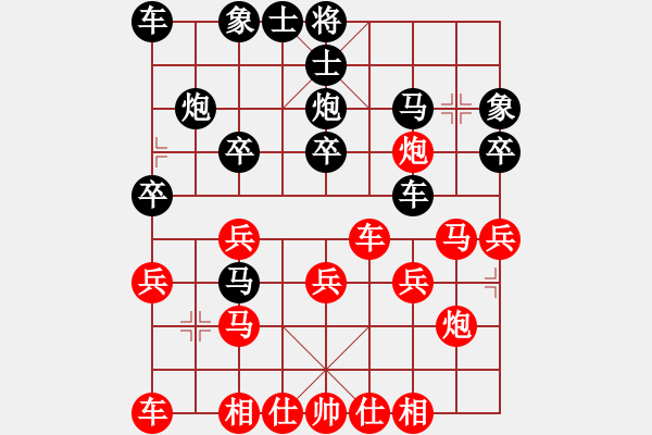 象棋棋譜圖片：傳說中的狼VS星海大偉(2014-6-15) - 步數(shù)：30 