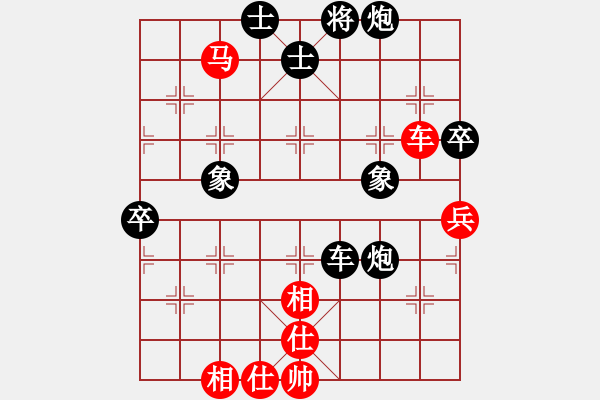 象棋棋譜圖片：傳說中的狼VS星海大偉(2014-6-15) - 步數(shù)：90 