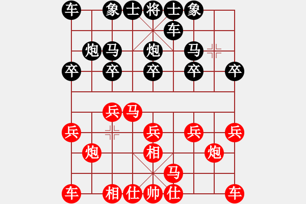 象棋棋譜圖片：子飛(2段)-江城中流邸(2段) - 步數(shù)：10 