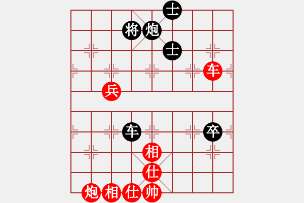 象棋棋譜圖片：子飛(2段)-江城中流邸(2段) - 步數(shù)：100 