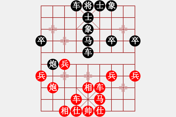 象棋棋譜圖片：子飛(2段)-江城中流邸(2段) - 步數(shù)：30 