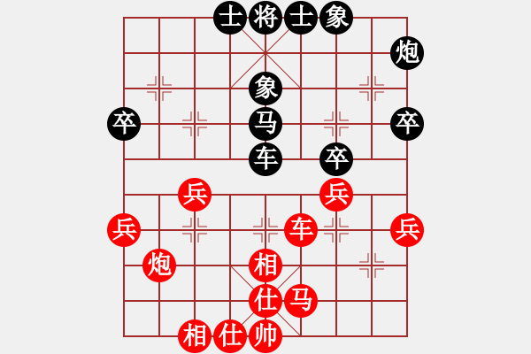 象棋棋譜圖片：子飛(2段)-江城中流邸(2段) - 步數(shù)：40 