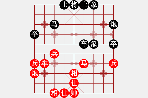 象棋棋譜圖片：子飛(2段)-江城中流邸(2段) - 步數(shù)：50 