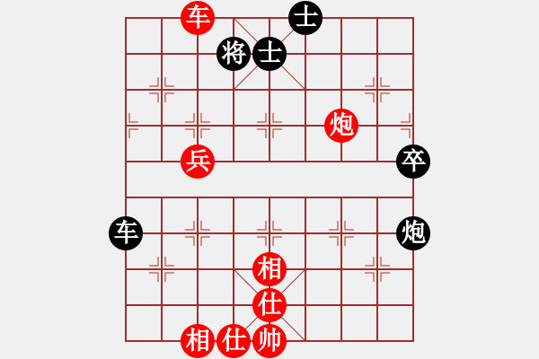 象棋棋譜圖片：子飛(2段)-江城中流邸(2段) - 步數(shù)：70 