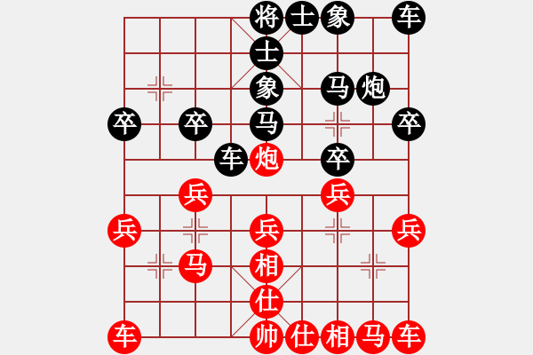 象棋棋譜圖片：南山客[1479180239] -VS- 橫才俊儒[292832991]（汗馬功勞） - 步數(shù)：20 