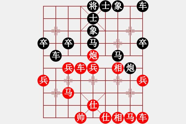 象棋棋譜圖片：南山客[1479180239] -VS- 橫才俊儒[292832991]（汗馬功勞） - 步數(shù)：30 