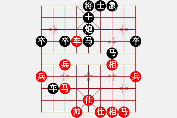 象棋棋譜圖片：南山客[1479180239] -VS- 橫才俊儒[292832991]（汗馬功勞） - 步數(shù)：40 