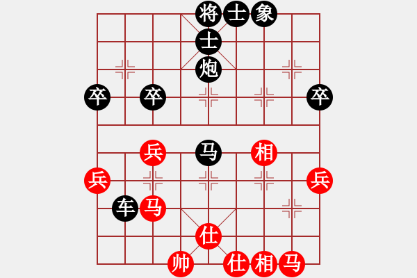 象棋棋譜圖片：南山客[1479180239] -VS- 橫才俊儒[292832991]（汗馬功勞） - 步數(shù)：46 