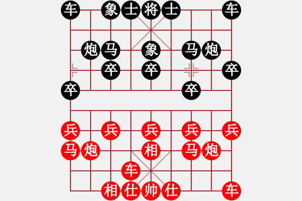 象棋棋譜圖片：連山區(qū) 楊愛國 勝 興城市 張偉 - 步數(shù)：10 