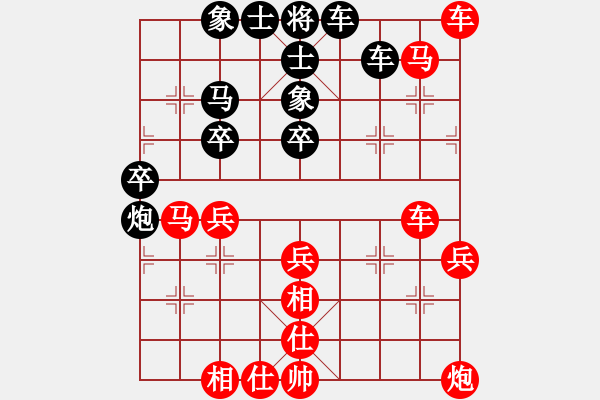 象棋棋譜圖片：連山區(qū) 楊愛國 勝 興城市 張偉 - 步數(shù)：50 