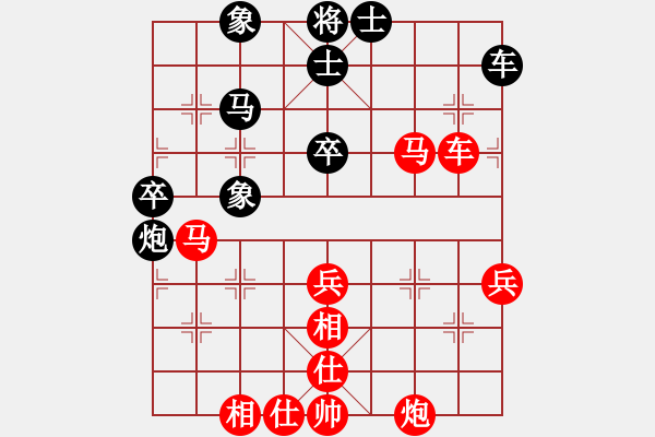 象棋棋譜圖片：連山區(qū) 楊愛國 勝 興城市 張偉 - 步數(shù)：60 