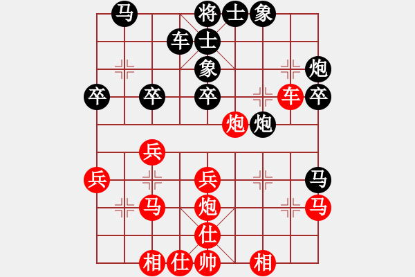 象棋棋譜圖片：楊小黑(9段)-勝-雪花凡(9段) - 步數(shù)：30 