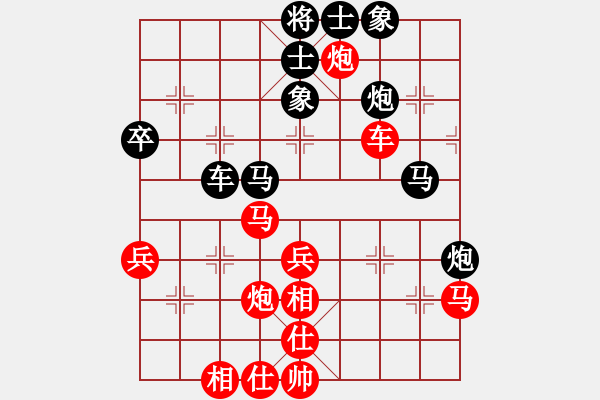 象棋棋譜圖片：楊小黑(9段)-勝-雪花凡(9段) - 步數(shù)：50 