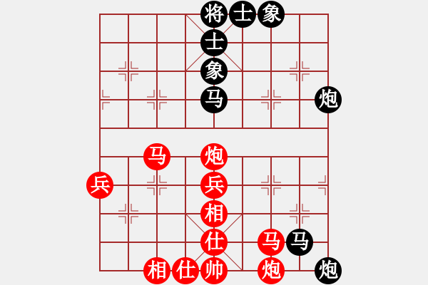 象棋棋譜圖片：楊小黑(9段)-勝-雪花凡(9段) - 步數(shù)：70 