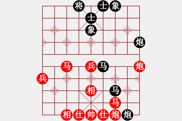 象棋棋譜圖片：楊小黑(9段)-勝-雪花凡(9段) - 步數(shù)：80 