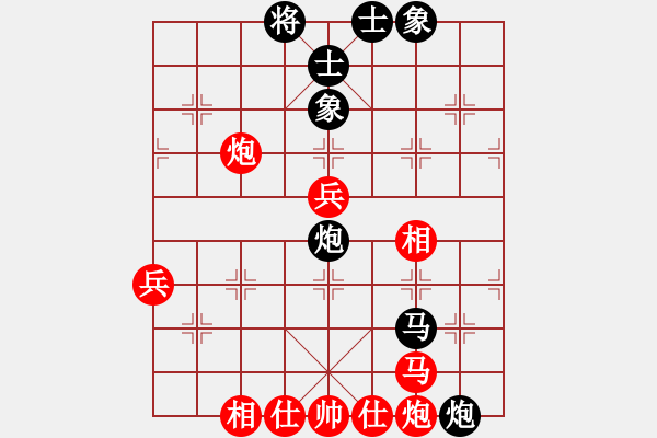 象棋棋譜圖片：楊小黑(9段)-勝-雪花凡(9段) - 步數(shù)：90 