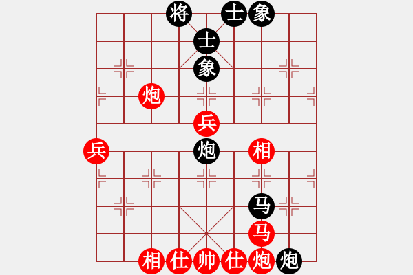 象棋棋譜圖片：楊小黑(9段)-勝-雪花凡(9段) - 步數(shù)：91 