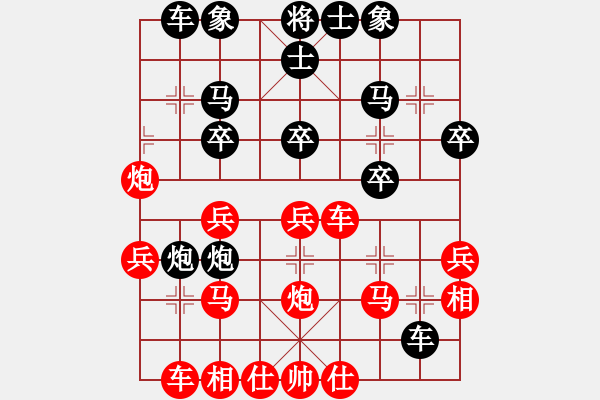 象棋棋譜圖片：bbboy002（業(yè)8-3） 先勝 西伯利亞（業(yè)9-1） - 步數(shù)：30 