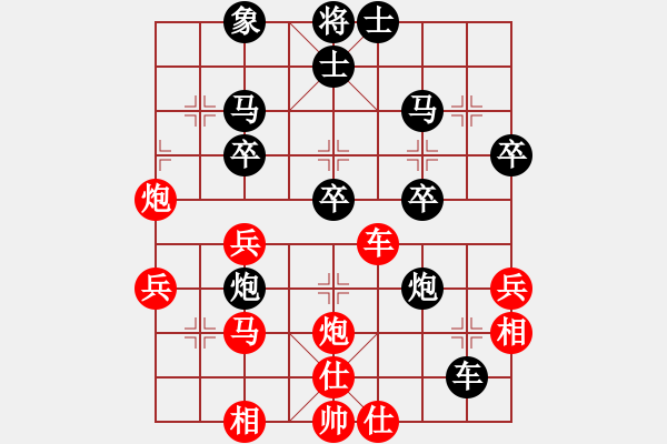 象棋棋譜圖片：bbboy002（業(yè)8-3） 先勝 西伯利亞（業(yè)9-1） - 步數(shù)：40 