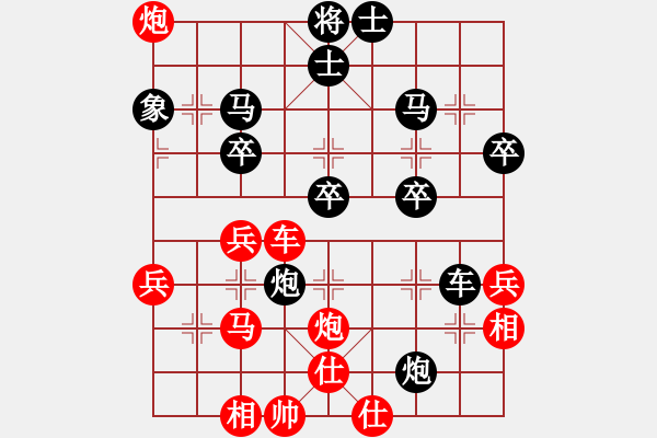 象棋棋譜圖片：bbboy002（業(yè)8-3） 先勝 西伯利亞（業(yè)9-1） - 步數(shù)：50 