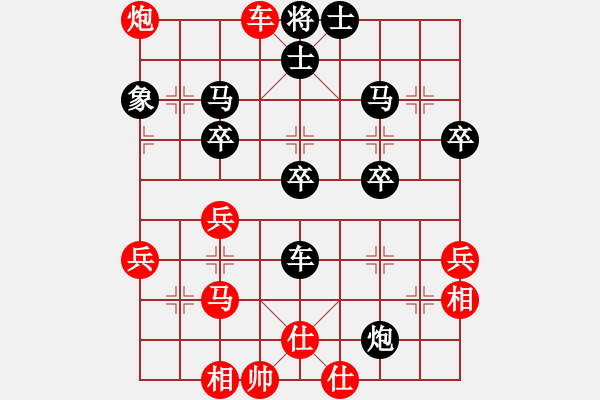 象棋棋譜圖片：bbboy002（業(yè)8-3） 先勝 西伯利亞（業(yè)9-1） - 步數(shù)：55 