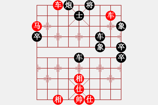 象棋棋譜圖片：阿瓦拉(8段)-和-畫意詩情(8段) - 步數(shù)：100 