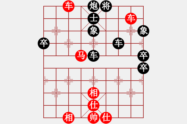 象棋棋譜圖片：阿瓦拉(8段)-和-畫意詩情(8段) - 步數(shù)：110 