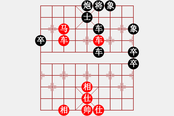 象棋棋譜圖片：阿瓦拉(8段)-和-畫意詩情(8段) - 步數(shù)：120 