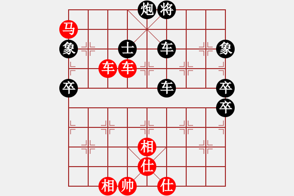 象棋棋譜圖片：阿瓦拉(8段)-和-畫意詩情(8段) - 步數(shù)：130 