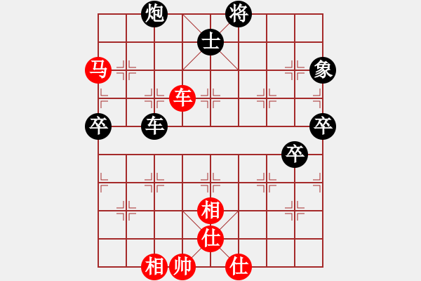 象棋棋譜圖片：阿瓦拉(8段)-和-畫意詩情(8段) - 步數(shù)：140 