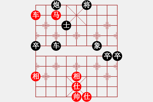 象棋棋譜圖片：阿瓦拉(8段)-和-畫意詩情(8段) - 步數(shù)：150 