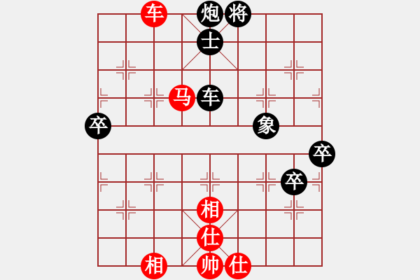 象棋棋譜圖片：阿瓦拉(8段)-和-畫意詩情(8段) - 步數(shù)：160 