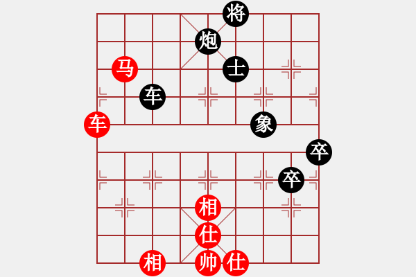 象棋棋譜圖片：阿瓦拉(8段)-和-畫意詩情(8段) - 步數(shù)：170 