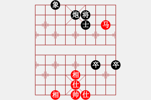 象棋棋譜圖片：阿瓦拉(8段)-和-畫意詩情(8段) - 步數(shù)：203 