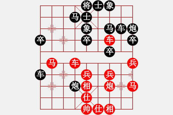 象棋棋譜圖片：阿瓦拉(8段)-和-畫意詩情(8段) - 步數(shù)：30 