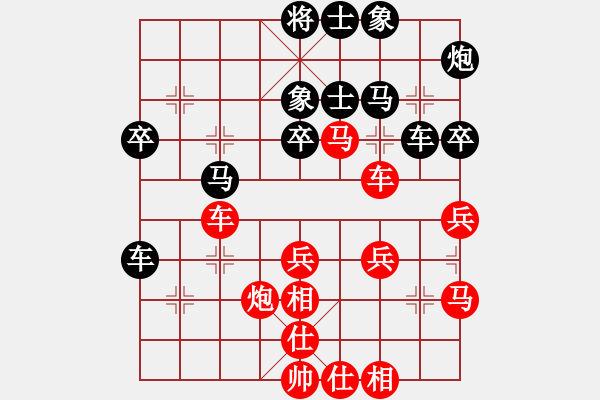 象棋棋譜圖片：阿瓦拉(8段)-和-畫意詩情(8段) - 步數(shù)：40 