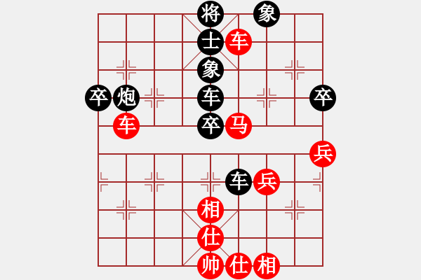 象棋棋譜圖片：阿瓦拉(8段)-和-畫意詩情(8段) - 步數(shù)：60 