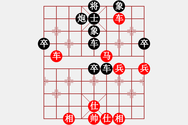 象棋棋譜圖片：阿瓦拉(8段)-和-畫意詩情(8段) - 步數(shù)：70 