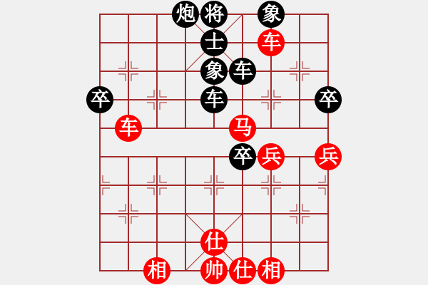 象棋棋譜圖片：阿瓦拉(8段)-和-畫意詩情(8段) - 步數(shù)：80 