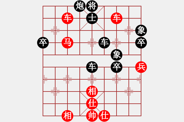 象棋棋譜圖片：阿瓦拉(8段)-和-畫意詩情(8段) - 步數(shù)：90 