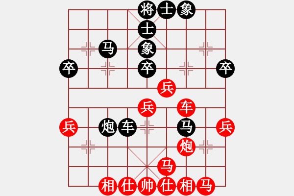 象棋棋譜圖片：七彩石(5段)-和-逍遙游俠(9段) - 步數(shù)：40 