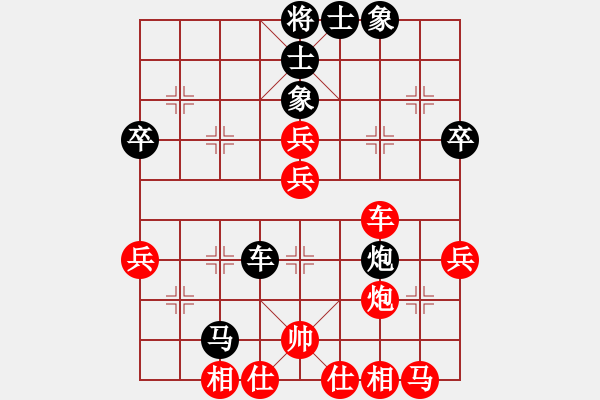 象棋棋譜圖片：七彩石(5段)-和-逍遙游俠(9段) - 步數(shù)：50 